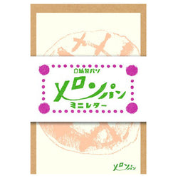 Papier Lettre Enveloppe Kawaii - Melon Pain | Moshi Moshi Paris