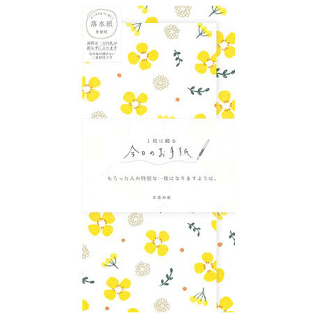 Papier Lettre Enveloppe Washi Japonais - Capucine | Moshi Moshi Paris