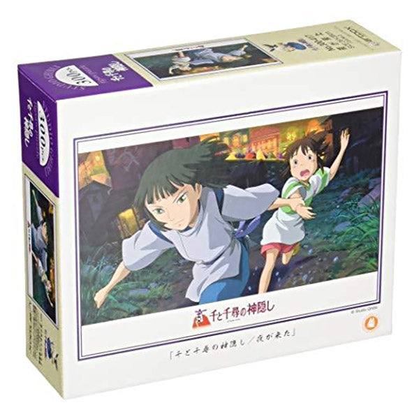Puzzle Chihiro The Night - Ghibli Official | Moshi Moshi Paris Japan