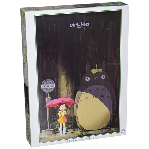 Puzzle Totoro Encounter - Ghibli Official | Moshi Moshi Boutique