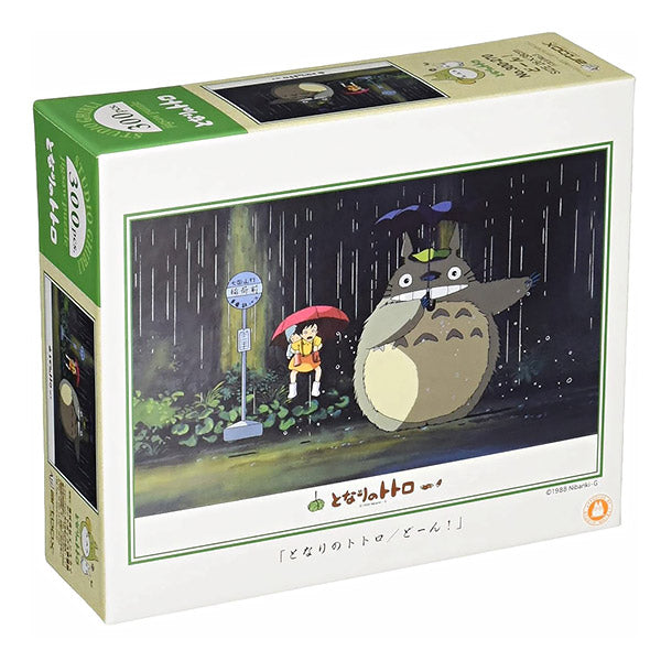 Puzzle Totoro Raining - Ghibli Official | Moshi Moshi Paris Japan
