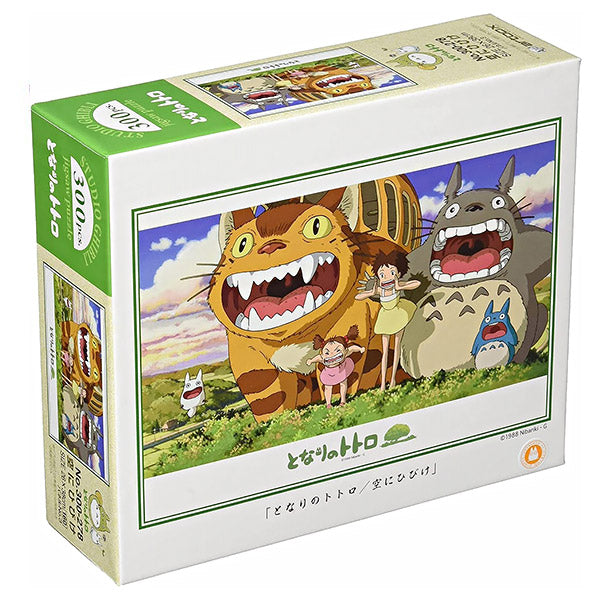 Puzzle Totoro Crack in The Sky - Ghibli | Moshi Moshi Paris Japan