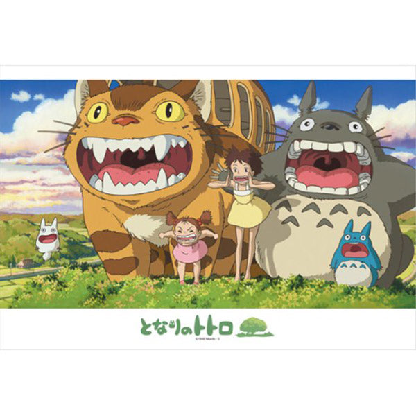 Puzzle Totoro Crack in The Sky - Ghibli | Moshi Moshi Paris Japan