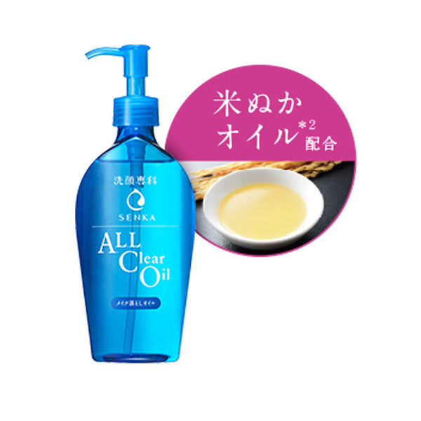 Huile Démaquillante All Clear Oil - Senka Shiseido | Moshi Moshi