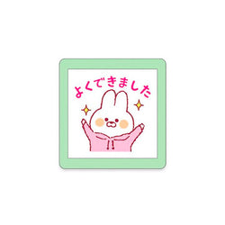 Tampon avec Encre Japonais Kawaii - Lapin Mu chan | Moshi Moshi Paris
