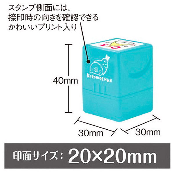Tampon Kawaii avec Encre Koromochan - Moshi Moshi Paris Japon