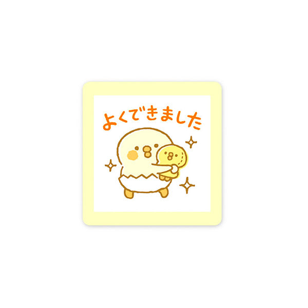 Tampon Japonais - Poussin | Moshi Moshi Papeterie Kawaii