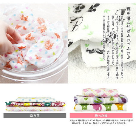 Torchon Absorbant - Firework | Moshi Moshi Boutique Paris